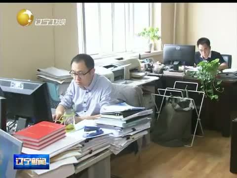 辽宁新闻 《辽宁新闻》 20140724