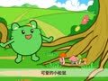咕力咕力之探索篇 春天来了