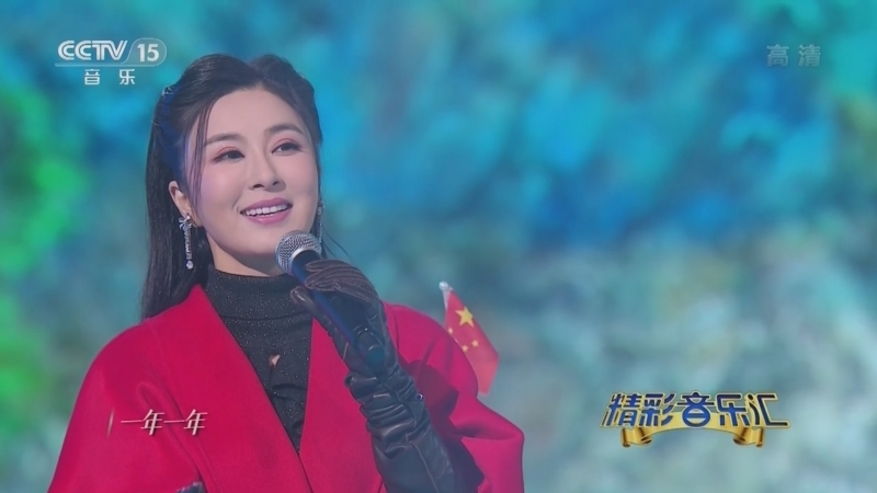 精彩音乐汇 《精彩音乐汇》 20220309 19:30