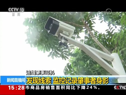 新闻直播间 《新闻直播间》 20181126 15:00