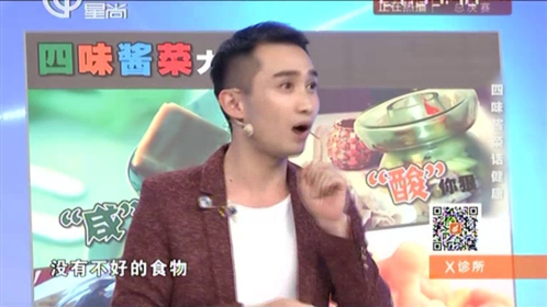 X诊所. 160206x诊所_001