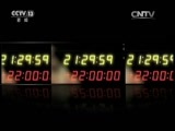 新闻1+1 《新闻1+1》 20151224 城市，如何才安全？