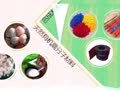 化学大师 有机合成材料 太阳系里的生命痕迹