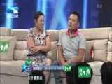 大王小王 《大王小王》 20150826 蹲着走 也能给你幸福