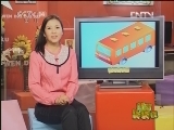 新闻袋袋裤 《新闻袋袋裤》 20121022