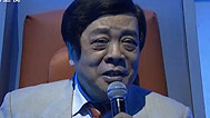 明星同乐会 著名主持人——赵忠祥