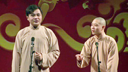 德云社开箱演出(三)