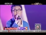 精彩音乐汇 《精彩音乐汇》 20150119