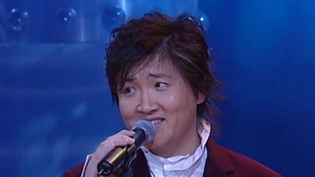 央视2002春晚 戴玉强孙楠《相会在北京时间》，男声乐唱出璀璨新世纪