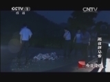 今日说法 《今日说法》 20140407 雨夜绊马索