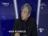 一槌定音 《一槌定音》 20180729