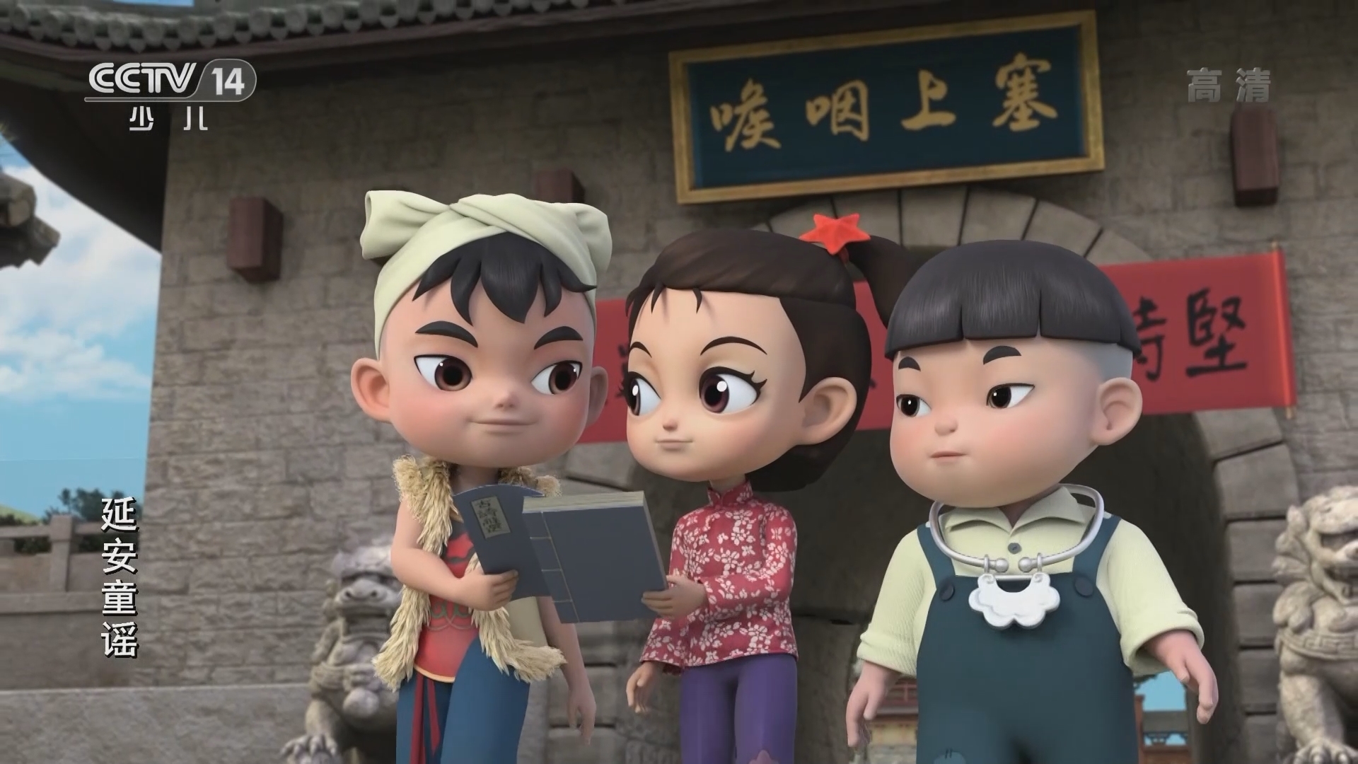 《动画大放映》 20211123 18:17 1/2