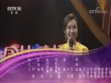 青春戏苑 《青春戏苑》 20170905 盛世黄梅