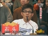欢乐一家亲 《欢乐一家亲》 20130506