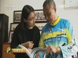 消费主张 《消费主张》 20150603 一方水土一方味——逐臭尝鲜臭鳜鱼
