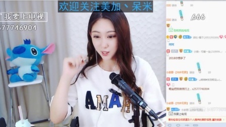 美女直播 第一季 大气美女主播真会闹还很好玩