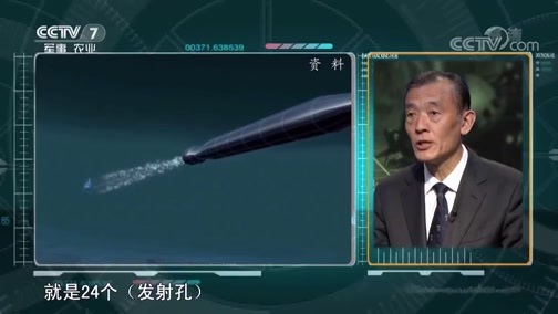 军事科技 《军事科技》 20190525 俄罗斯“台风”级战略核潜艇“变身” 威力几何？