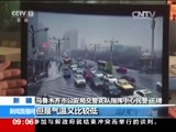 新闻直播间 《新闻直播间》 20151207 09:00
