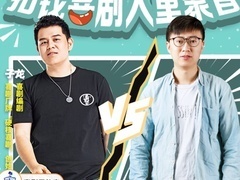 喜剧开放麦 【直播回顾】谐音再“掰头”：扣钱喜剧人重聚首