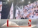 CCTV音乐厅 《CCTV音乐厅》 20170901 纵情歌唱·凤凰传奇交响演唱会