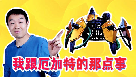 MakerBeta超能技术宅 你们关心的答案都在这了