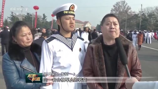 军事报道 《军事报道》 20181229