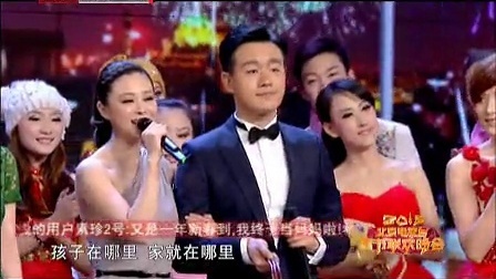北京卫视2013春晚 佟大为关悦夫妻共经过