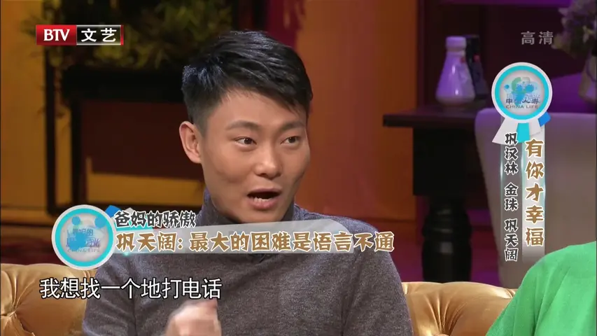 《春妮的周末时光 2020》第20200328期