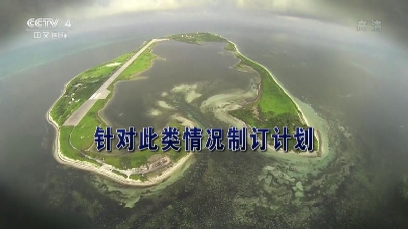 《海峡两岸》 20211031