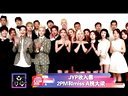 土豆最音乐 韩娱巨头到底靠谁赚钱