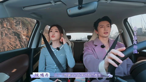 祝绪丹自驾杨仕泽陪练