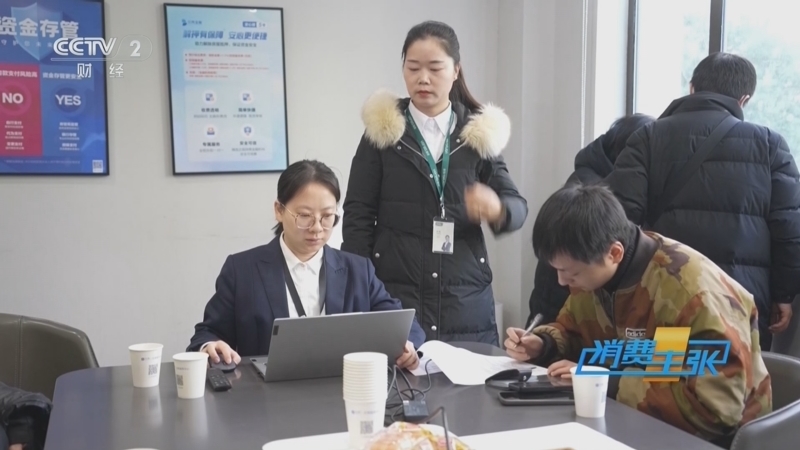 消费主张 《消费主张》 20250225 新春走市场：国补引发家居“焕新”热潮！