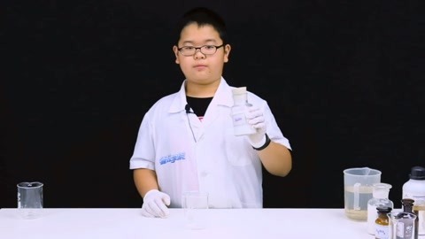 德拉少儿科学实验室 银镜反应