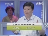 健康之路 《健康之路》 20130802 中医防癌有良方（六）