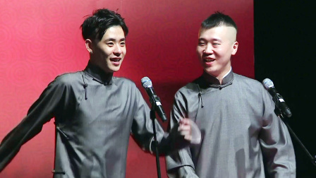 《学哑语》张云雷 杨九郎