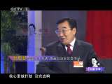 小崔说事 小崔说事两会特别节目 小崔会客