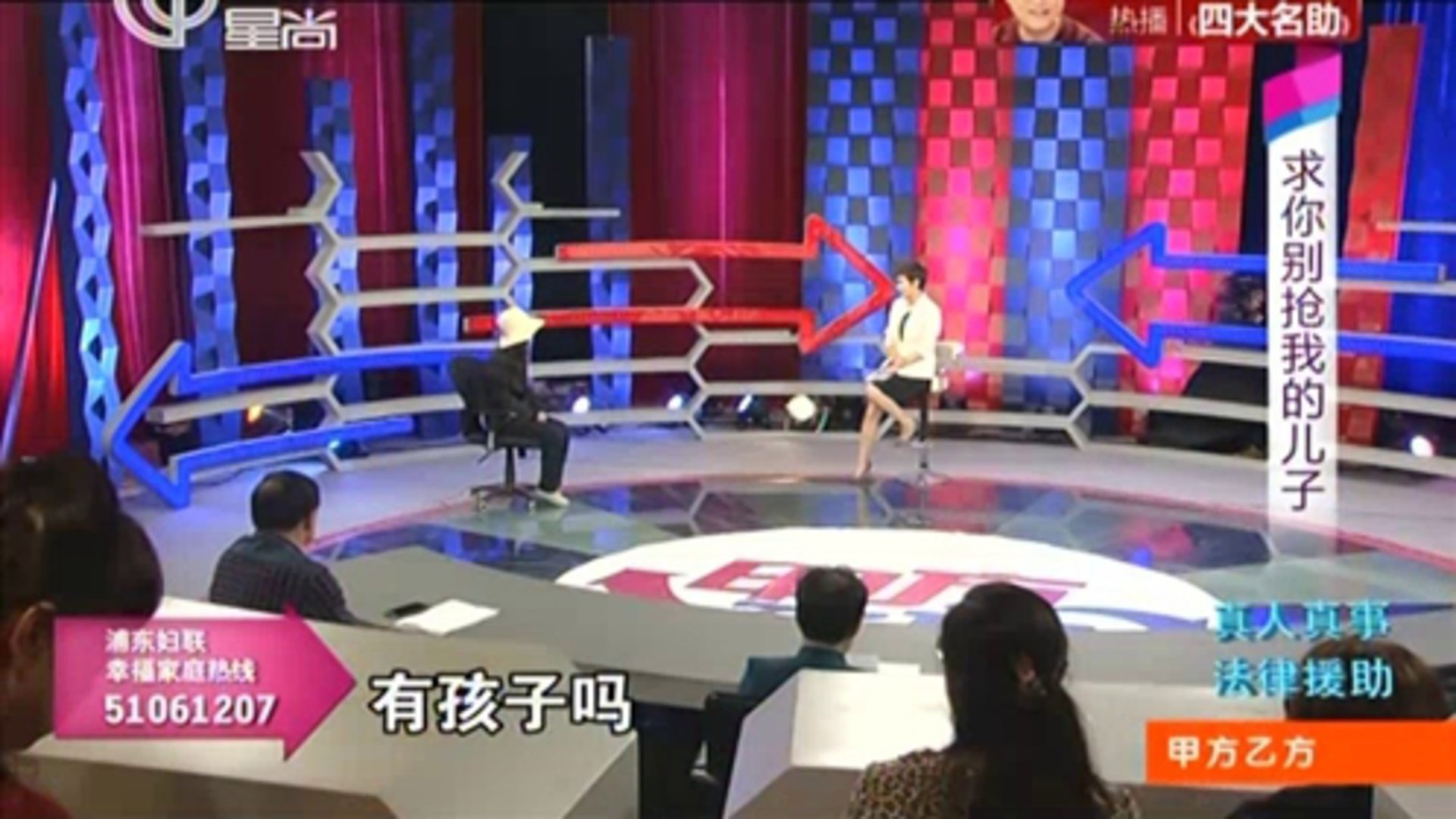 甲方乙方 求你别抢我的儿子