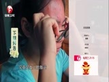 超级育儿师 《超级育儿师》 20160928