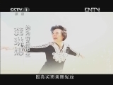 开讲啦 《开讲啦》 20130112 龚琳娜 寻找真实的路