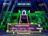 SK极智少年强第二季 《SK极智少年强》2017秋季赛 20171224 三强争霸赛