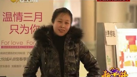 新笑林 好色玩偶公然揩油美女