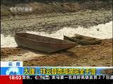 共同关注 共同关注 2010-03-27