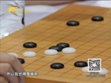 时尚中国 《时尚中国》 20160713