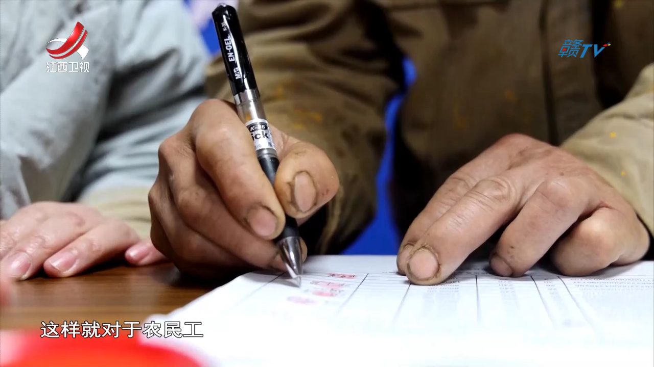 社会传真 情暖寒冬 安“薪”过年