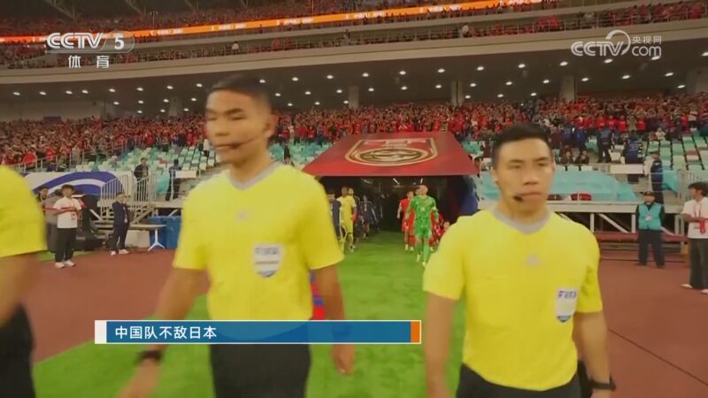 体坛快讯 [体坛快讯]完整版 20241120