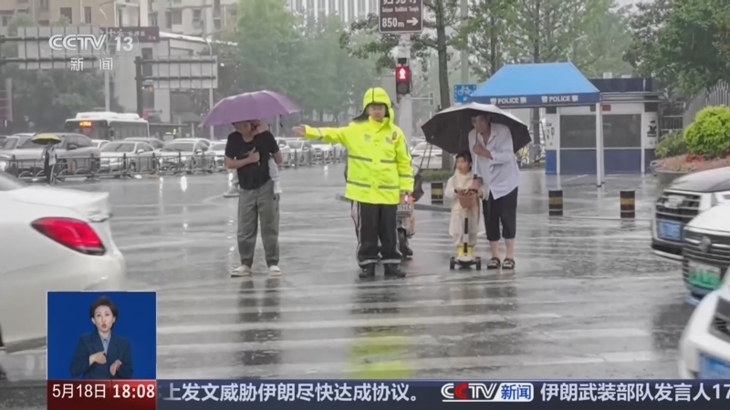 共同关注 《共同关注》 20260518