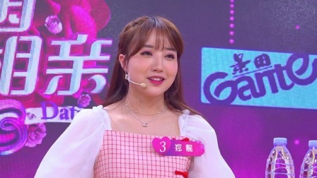 中国新相亲 第三季 男嘉宾有过婚史亲友团倍感惋惜，张少琪勇敢抢亲成功