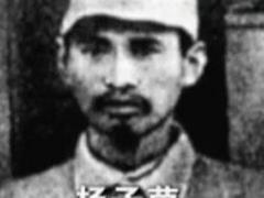 经典传奇 五枪拍案惊奇之杨子荣身世奇案
