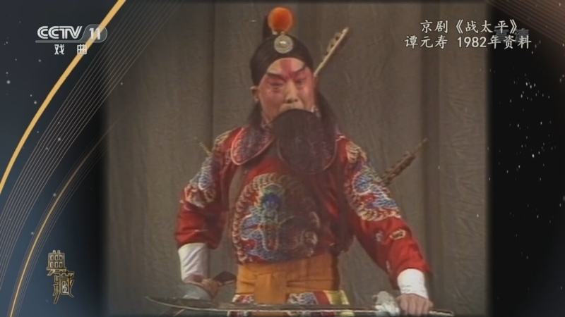 典藏 《典藏》 20221115
