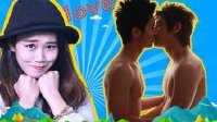 囧闻一箩筐 雷人 男男基情可缓解压力 366